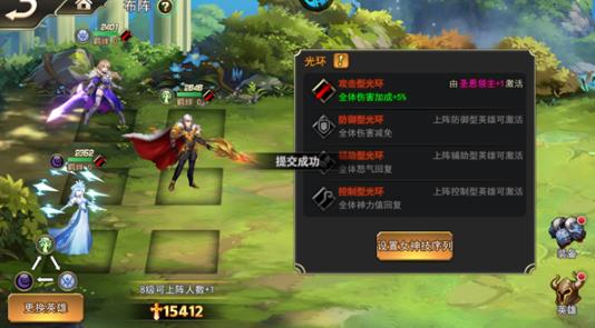女神联盟2耀金版