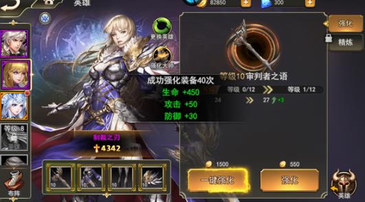 女神联盟2耀金版