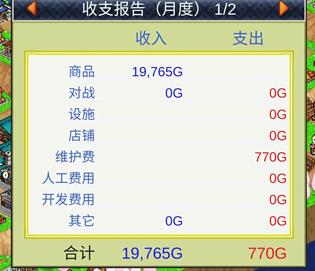 合战忍者村