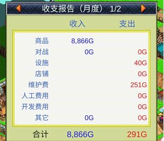 合战忍者村