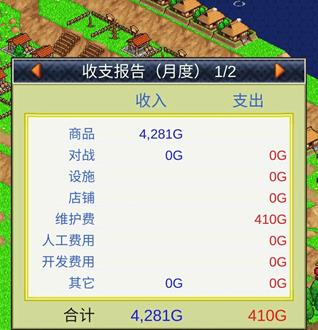 合战忍者村
