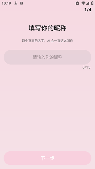 Bubbly旧版本