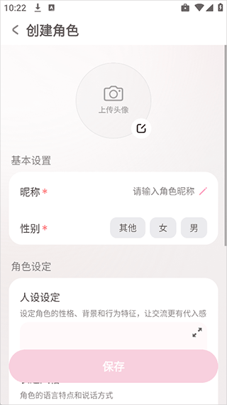 Bubbly旧版本