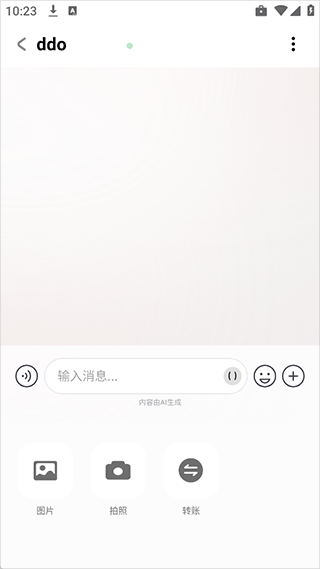 Bubbly旧版本