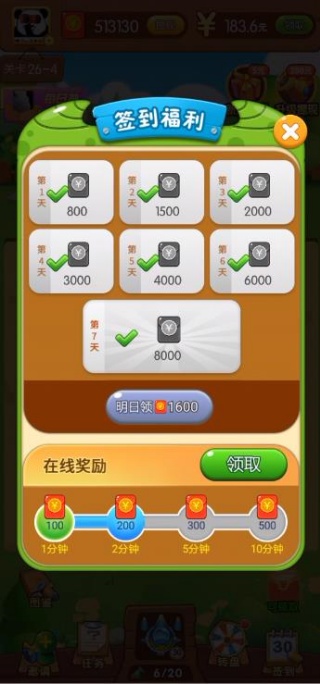 打爆怪兽