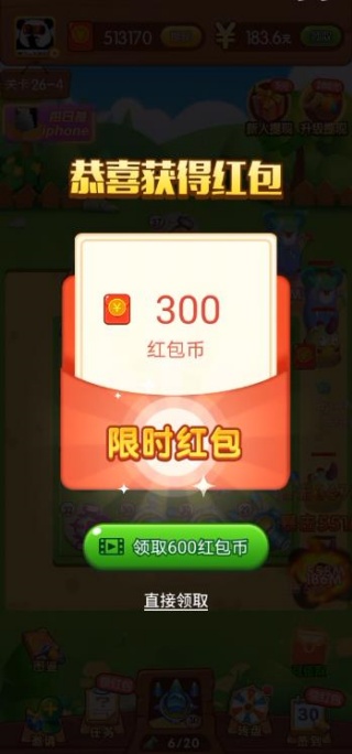打爆怪兽