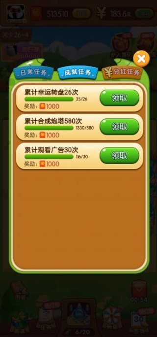打爆怪兽