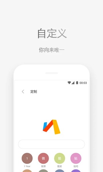 Via浏览器手表版截图3