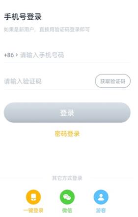牛听听