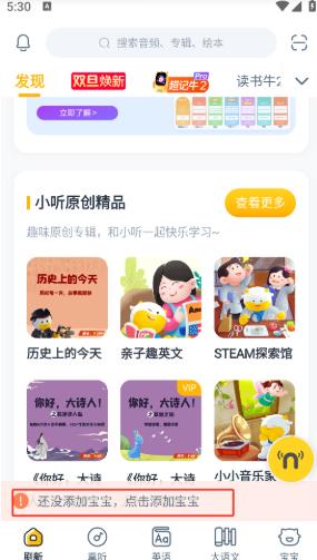 牛听听