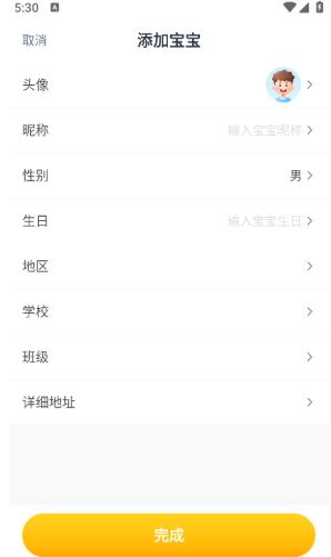 牛听听