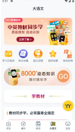 牛听听