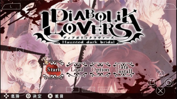 魔鬼恋人截图2