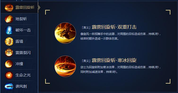奇迹mu手游