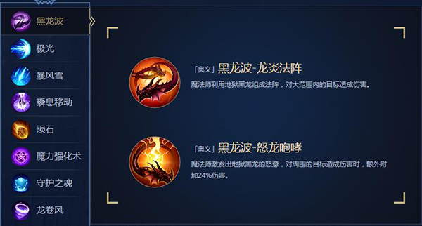 奇迹mu手游