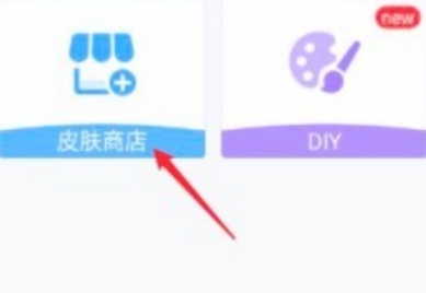 QQ五笔输入法