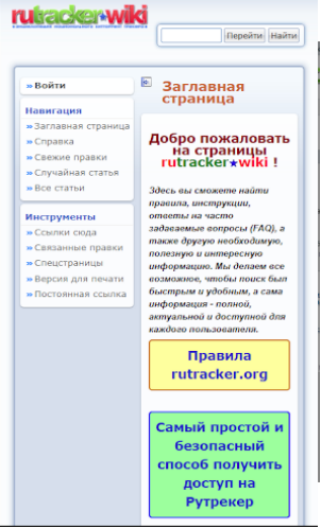 RuTracker