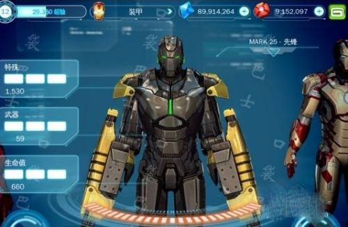 钢铁侠3手游免谷歌版