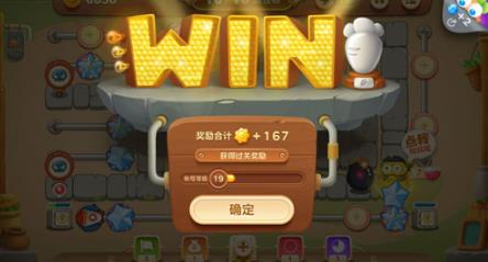保卫萝卜3