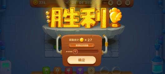 保卫萝卜3