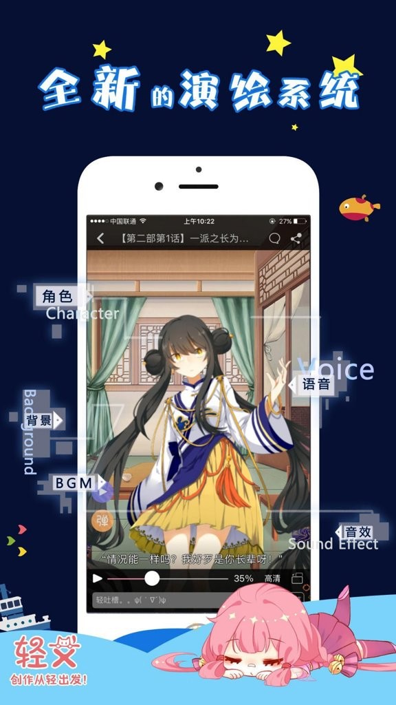 131漫画截图1