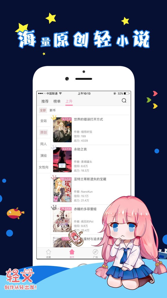 131漫画截图2