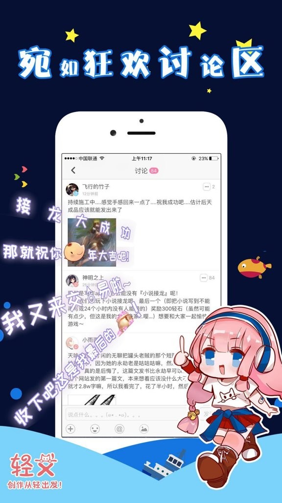 131漫画截图3