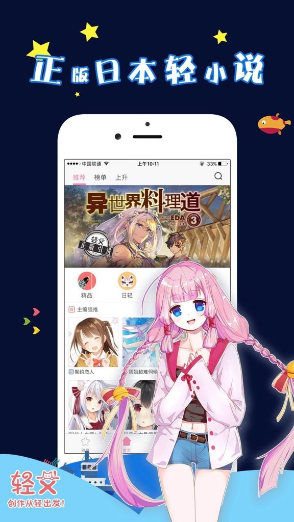 131漫画截图4