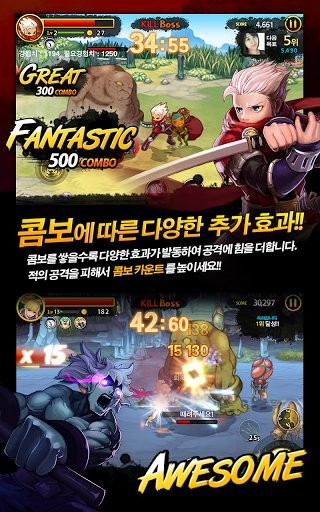三剑之舞2利刃截图1
