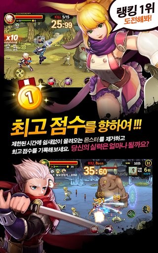 三剑之舞2利刃截图2