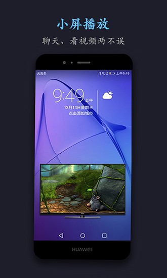 磁力天堂bt截图2