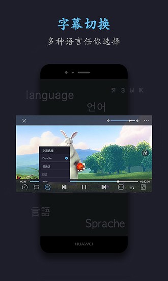 磁力天堂bt截图3