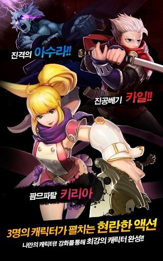 三剑之舞2利刃截图5