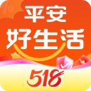 平安好生活