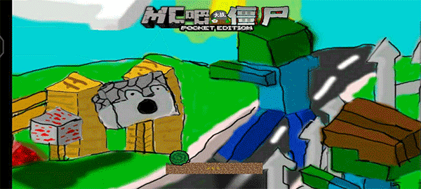 MC吧大战僵尸pe版截图1
