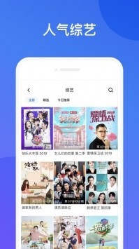 天天看播放器截图1