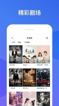 天天看播放器截图2