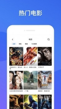 天天看播放器截图3