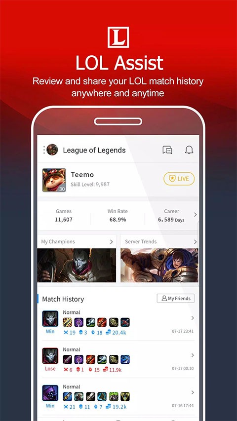 garena中文版截图3