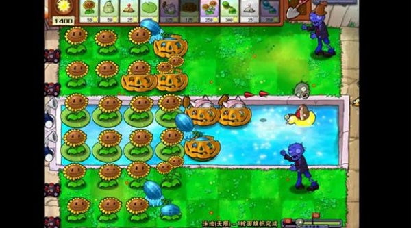 植物大战僵尸选关版