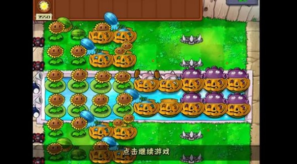 植物大战僵尸选关版