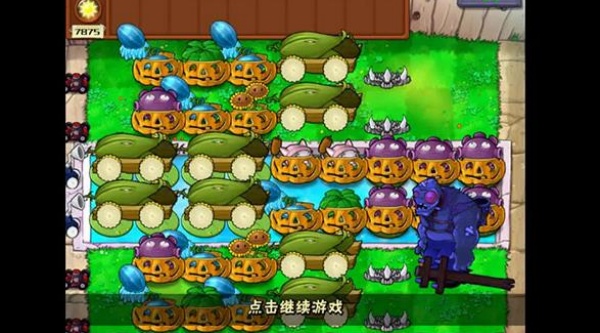 植物大战僵尸选关版