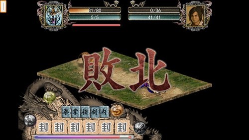 金庸群侠传2加强版截图2