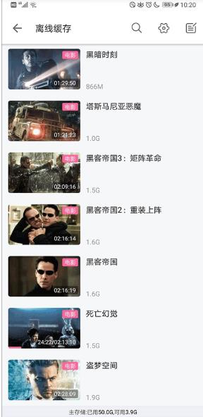哔哩哔哩xpatch版