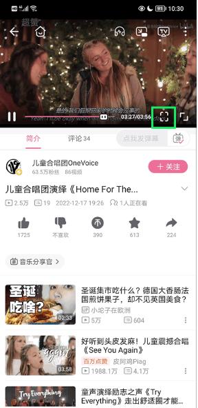 哔哩哔哩xpatch版