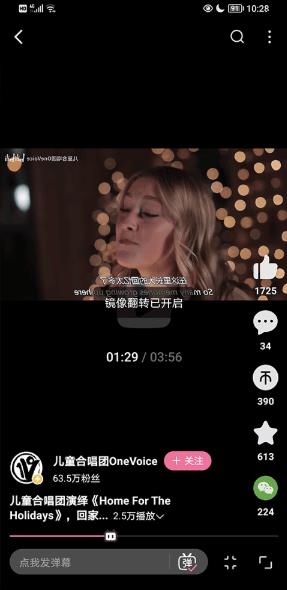 哔哩哔哩xpatch版