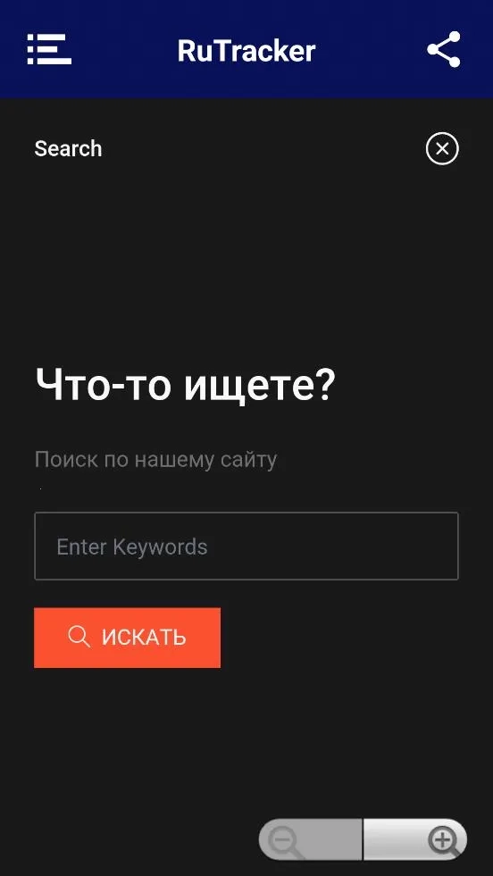 RuTracker截图1