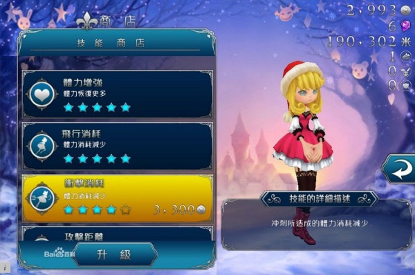 爱丽丝快跑