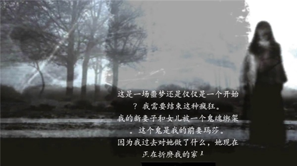 the fear2