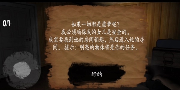 the fear2